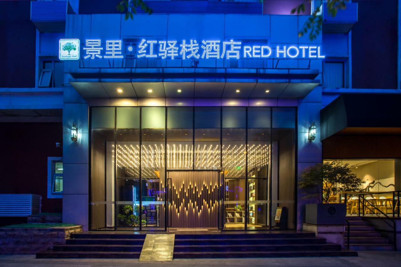 Jingli Hongyizhan Hotel Beijing Sanlitun Exterior photo